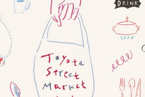 9月7日 Toyota Street Marketに出店します