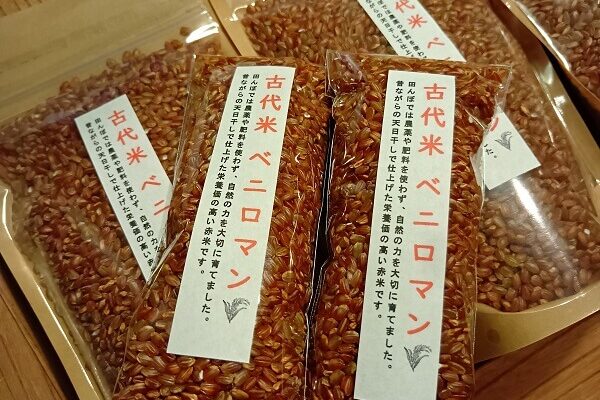 自然農の赤米、いよいよマルシェデビュー★