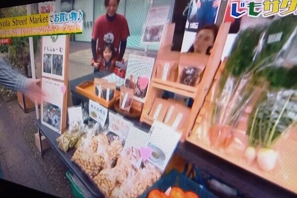 ひまわりネットワークの威力で蜂屋柿138個完売！